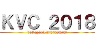 ＫＶＣ ２０１８ (volleyball tournament)