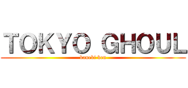 ＴＯＫＹＯ ＧＨＯＵＬ (kaneki ken)