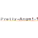 Ｐｒｅｔｔｙ－Ａｎｇｅｌ－１２の琉光 (Pretty-Angel-12)