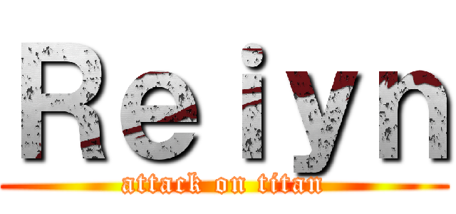 Ｒｅｉｙｎ (attack on titan)