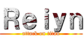 Ｒｅｉｙｎ (attack on titan)