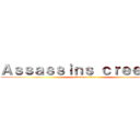 Ａｓｓａｓｓｉｎｓ ｃｒｅｅｄ ４ (attack on titan)
