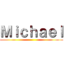 Ｍｉｃｈａｅｌ ()