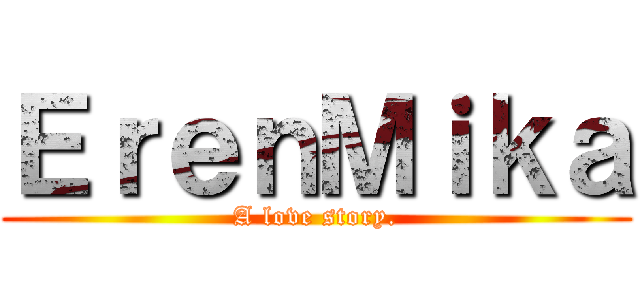 ＥｒｅｎＭｉｋａ (A love story.)