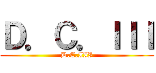 Ｄ．Ｃ．ＩＩＩ (D.C.III)