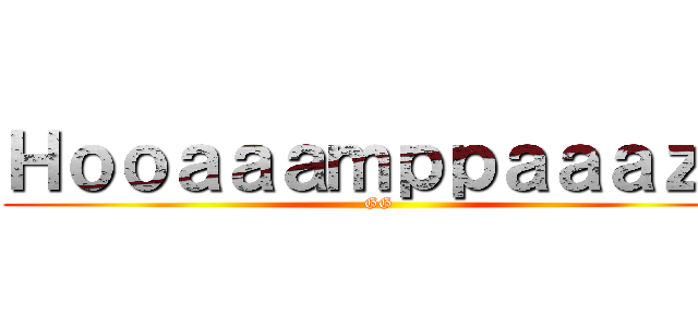 Ｈｏｏａａａｍｐｐａａａｚｚ (GG)