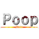 Ｐｏｏｐ (Main)