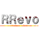 ＲＲｅｖｏ (attack on robots)