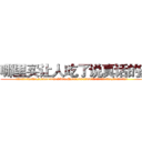 哪里买让人吃了说真话的药 (哪里买让人吃了说真话的药【电.话156x1318x7580-Q1991936399鑫宏药业】我们做的是长期生意,靠的是老客户长期支持
参考消息网2月20日报道 韩媒称，“剩女多、离婚率高的城市，房价一定会上涨。”这是中国经济学家金岩石2016年12月参加在上海举行的房地产相关论坛时说的话。
)