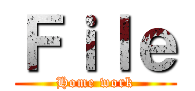 Ｆｉｌｅ (Home work)