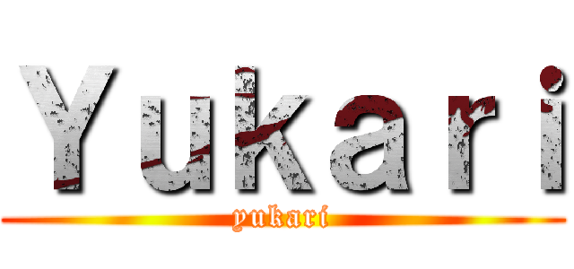 Ｙｕｋａｒｉ (yukari)