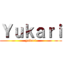 Ｙｕｋａｒｉ (yukari)