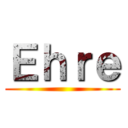 Ｅｈｒｅ ()