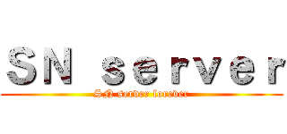 ＳＮ ｓｅｒｖｅｒ (SN server forever)