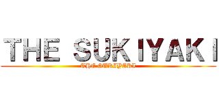 ＴＨＥ ＳＵＫＩＹＡＫＩ (THE SUKIYAKI)