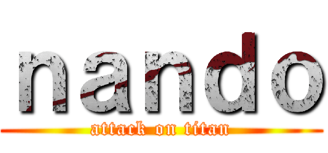 ｎａｎｄｏ (attack on titan)