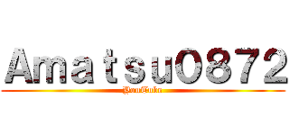 Ａｍａｔｓｕ０８７２ (YouTube)