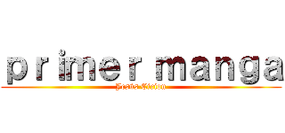 ｐｒｉｍｅｒ ｍａｎｇａ (Jesùs Cirion)