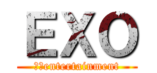 ＥＸＯ (ＳＭentertainment)