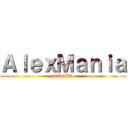 ＡｌｅｘＭａｎｉａ (OP/ED)