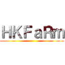 ＨＫＦａＲｍ ()