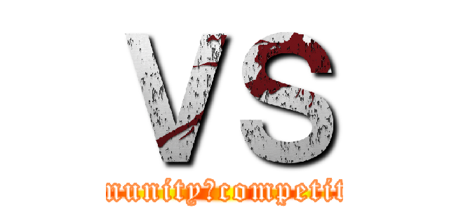 ＶＳ (community　competition)