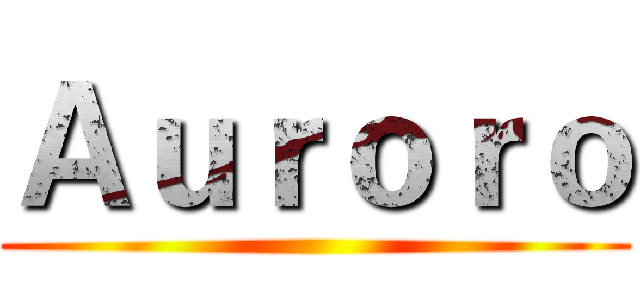 Ａｕｒｏｒｏ ()