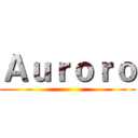 Ａｕｒｏｒｏ ()