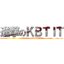 進撃のＫＢＴＩＴ (attack on KBTIT)