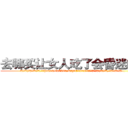 去哪买让女人吃了会昏迷的药 (去哪买让女人吃了会昏迷的药【电.话156x1318x7580-Q1991936399鑫宏药业】我们做的是长期生意,靠的是老客户长期支持
参考消息网2月20日报道 韩媒称，“剩女多、离婚率高的城市，房价一定会上涨。”这是中国经济学家金岩石2016年12月参加在上海举行的房地产相关论坛时说的话。
)