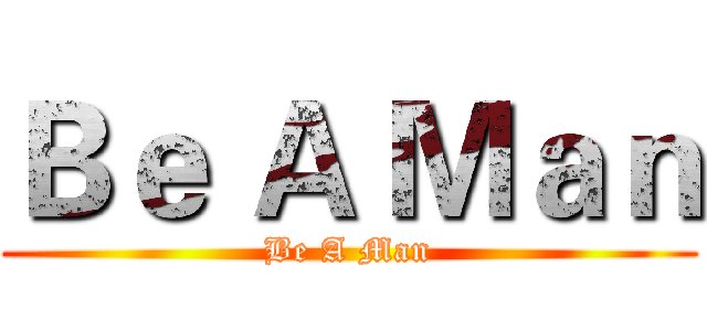 Ｂｅ Ａ Ｍａｎ (Be A Man)