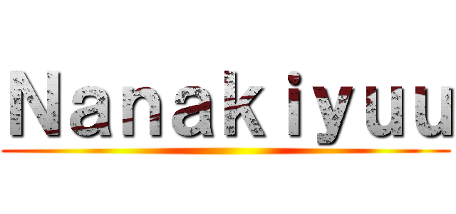 Ｎａｎａｋｉｙｕｕ ()