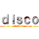 ｄｉｓｃｏ (７０.８０.９０.)