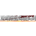 亚硝酸盐哪能买到 (亚硝酸盐哪能买到【电-186x2687x6963-Q278180069元-吉-药-业】我们做的是长期生意,靠的是老客户长期支持 http://sngk.net/dHTSTO
)