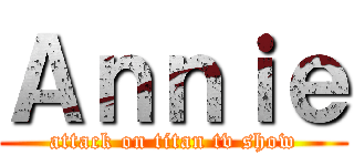 Ａｎｎｉｅ (attack on titan tv show)