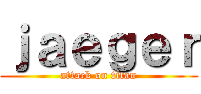 ｊａｅｇｅｒ (attack on titan)