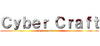 Ｃｙｂｅｒ Ｃｒａｆｔ (I love minecaft)
