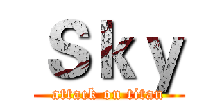 Ｓｋｙ (attack on titan)