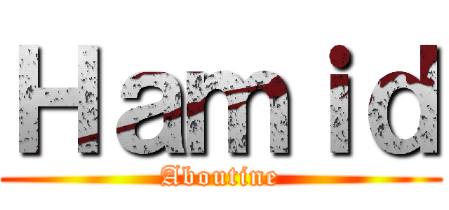 Ｈａｍｉｄ (Aboutine)