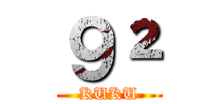 ９² (KUKU)