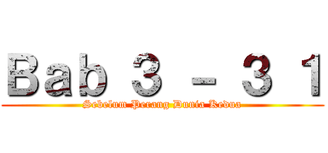 Ｂａｂ ３ － ３ １ (Sebelum Perang Dunia Kedua)