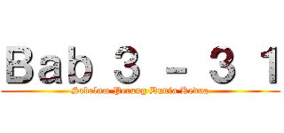 Ｂａｂ ３ － ３ １ (Sebelum Perang Dunia Kedua)