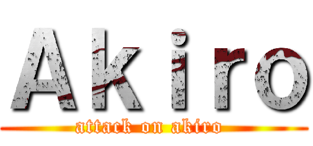 Ａｋｉｒｏ (attack on akiro )