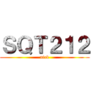 ＳＱＴ２１２ (nick)