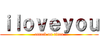 ｉｌｏｖｅｙｏｕ (attack on titan)