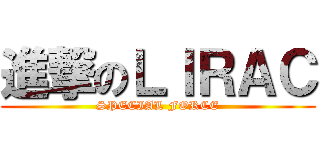 進撃のＬＩＲＡＣ (SPECIAL FORCE)