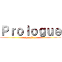 Ｐｒｏｌｏｇｕｅ (spaceZero)