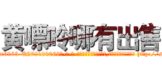 黄嘌呤哪有出售 (黄嘌呤哪有出售【电-186x2687x6963-Q278180069元-吉-药-业】我们做的是长期生意,靠的是老客户长期支持 http://sngk.net/FP3ZzR
)