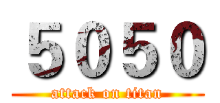 ５０５０ (attack on titan)