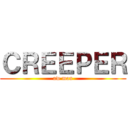 ＣＲＥＥＰＥＲ (aw man)